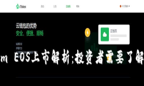 Tokenim EOS上市解析：投资者需要了解的一切