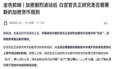 2023年最新版BitKeep钱包下载教程及使用详解