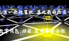 本回答内容较长，无法一次性呈现。在此我将给