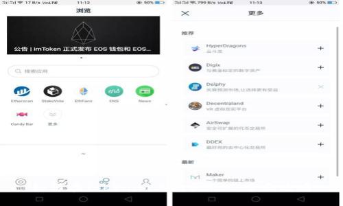 如何在Tokenim上购买TRX：全面攻略