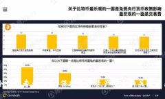 冷钱包专业人员：保护数字资产安全的关键角色