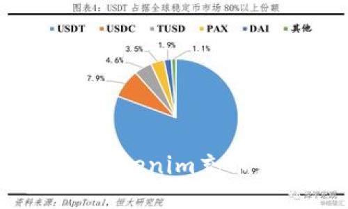如何从交易所向Tokenim充币：详细步骤与指南
