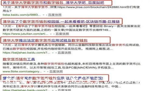 冷钱包安全性分析：冷钱包是否曾遭遇黑客攻击