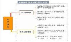 钱能钱包：便捷生活的最佳选择，官方下载与使