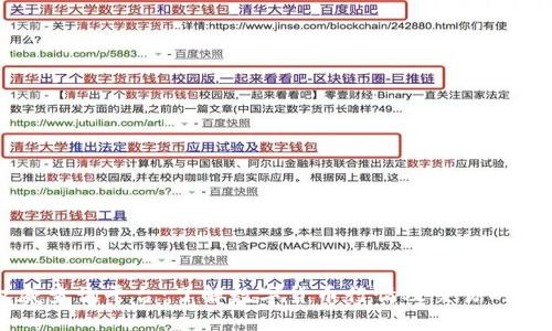币圈权威查询平台：了解数字货币行情及交易的最佳选择