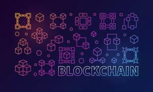    TokenIM手续：全面解析如何顺利完成TokenIM的交易流程  / 
 guanjianci  TokenIM, 区块链, 交易手续  /guanjianci 

引言
随着区块链技术的迅速发展，TokenIM作为一种新兴的数字货币交易平台逐渐吸引了众多投资者的关注。TokenIM不仅提供了便利的交易方式，还因其安全性和用户友好的界面而备受青睐。然而，对于许多初次接触数字货币领域的用户来说，如何顺利完成TokenIM的交易手续可能会有些困惑。本文将全面解析TokenIM手续的各个环节，帮助用户更好地理解这一过程，并为顺利交易奠定基础。

TokenIM简介
TokenIM是一款支持多种数字货币交易的移动端应用程序。它不仅能保证用户资金的安全，还为用户提供了实时的行情数据和便捷的交易体验。通过TokenIM，用户能够轻松管理自己的数字资产，随时随地进行交易，充分发挥区块链技术的优势。

创建TokenIM账户
首先，用户需要下载并安装TokenIM应用。这一过程相对简单，用户只需前往应用商店搜索“TokenIM”，然后按照提示进行下载和安装。完成安装后，打开应用，您将看到一个注册页面。

在注册过程中，用户需要填写一些基本信息，如邮箱地址、手机号码以及设置密码。为了确保账户的安全性，请选择一个强密码并妥善保管。当用户填写完毕并提交信息后，系统将向您的邮箱或手机发送确认验证码，请及时输入该验证码以完成注册流程。

身份验证手续
完成注册后，用户需进行身份验证，以确保交易的安全性和合规性。身份验证通常涉及上传身份证明文件，如身份证或护照的扫描件。通过这些步骤，可以最大限度地减少诈骗和非法交易的发生。

在提交身份证明后，TokenIM团队通常会在几个小时内审核相关文件。审核通过后，用户的账户将提升到验证状态，就可以享受更高的交易限额和更多的交易功能了。

资金充值
在完成账户注册和身份验证后，用户可以进行资金充值。TokenIM支持多种充值方式，包括银行转账、信用卡以及其他数字货币的充值。在此，我们以银行转账为例，向您介绍具体操作步骤。

用户需在应用中找到“充值”选项，然后选择“银行转账”。平台会提供相关的银行账户信息，用户根据显示的信息进行转账。在转账过程中，务必确认转账信息无误，并保存好转账凭证，以防后续发生纠纷。

购买数字货币
资金到账后，用户便可以开始购买数字货币。进入TokenIM交易页面，用户可以看到当前市场上不同数字货币的行情数据。选择您希望购买的数字货币，输入购买数量，然后确认交易。在确认交易后，系统会显示交易的详细信息，包括交易费用和预计到账时间。

值得注意的是，市场价格波动可能导致交易金额有所变化，因此建议用户在交易前仔细核对，以确保没有损失。完成购买后，数字货币将自动转入您的TokenIM账户中。

如何进行提现
如果您希望将数字货币转换为法定货币并进行提现，TokenIM同样提供了方便的渠道。首先，用户需进入“提现”选项，选择要提现的数字货币类型，并输入要提现的金额。系统将自动计算提现费用并显示在页面上。

接下来，用户需填写提现地址，此地址通常是您银行账户或其他数字钱包的地址。在输入信息时，请务必确保地址的准确性。一旦提现申请提交，系统将在短时间内处理请求。

交易安全与风险
尽管TokenIM致力于为用户提供安全的交易环境，但用户仍需保持警惕。在参与任何交易之前，了解相关的市场风险至关重要。由于数字货币市场的波动性，价格可能在短时间内大幅度变动。因此，建议用户在投资前做好充分的市场研究和风险评估。

同时，用户在使用TokenIM时应确保自己的账户安全。开启两步身份验证功能可以大大增强账户的安全性。此外，定期检查账户活动并及时更改密码也是保护账户安全的有效措施。

总结
总的来说，完成TokenIM手续并不复杂，但用户需认真对待每一个步骤。通过以上介绍，相信您对TokenIM的交易流程有了更清晰的了解。与此同时，保持对市场动态的关注和对风险的评估，将有助于您在数字货币投资之路上走得更加稳健。希望每一位用户都能够在TokenIM的平台上收获良好的交易体验，顺利实现财富增值。

后续学习与提升
在数字货币的世界中，学习永远是无止境的。随着技术的不断发展，新兴的交易工具和策略也层出不穷。用户不仅需要熟悉当前的交易流程，还应关注市场新闻、技术分析和社区动态，以便随时调整自己的投资策略。

加入相关的社区和论坛，参与讨论，可以让您更快地接受到新信息，也能拓宽思维，学习其他投资者的成功经验和失败教训。无论是新手还是老手，与时俱进才是永恒的投资哲学。

希望这些信息能帮助您更好地理解TokenIM及其交易流程，使您在数字货币的世界中游刃有余。无论市场如何变化，掌握正确的交易技能和知识都是每位投资者前行的动力。 

希望这些内容可以帮助到您，并通过丰富、详细的信息提升您的需求。