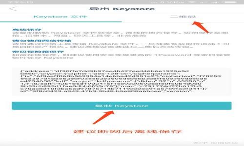 如何找回Tokenim账户私钥：全面指南与解决方案