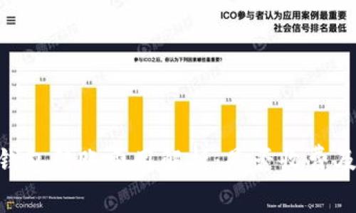 Tokenim钱包转账费用解析：是否收费及费用详情