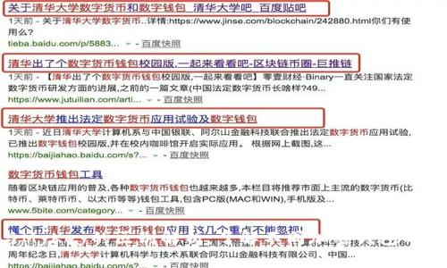 Tokenim与MyKey的区别解析：了解不同加密钱包的功能与优势