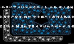   中币下载官方APP安卓：一步即可畅享数字货币交