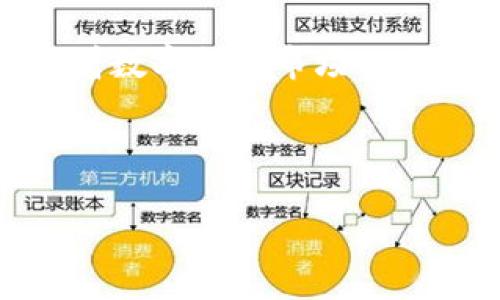   中币下载官方APP安卓：一步即可畅享数字货币交易新体验！ / 

 guanjianci 中币, 官方APP, 安卓下载 /guanjianci 

引言
随着数字货币的迅速崛起，越来越多的人开始关注这一新兴的投资方式。中币作为一个领先的数字货币交易平台，为广大用户提供了一款功能强大、体验优良的官方APP。无论是新手还是资深交易员，都可以通过这款APP轻松掌握市场动态，进行安全的交易。本篇文章将深入探讨中币官方APP的优势、功能以及如何下载，让你在数字货币市场中如鱼得水。

中币的背景与发展
中币成立于2017年，经过几年的发展，它已经成为中国乃至全球知名的数字货币交易平台。中币致力于为用户提供安全、便捷、高效的交易服务，广泛支持多种主流数字货币。随着市场需求的不断增长，中币也在不断升级其技术与服务，力求为用户提供更好的交易体验。

中币官方APP的特点
中币官方APP是中币为安卓用户量身打造的一款数字货币交易应用，具有许多令人耳目一新的特点。首先，用户界面友好，功能布局清晰，即使是初学者也能快速上手。其次，APP提供实时行情数据，用户能够随时随地掌握市场动态，做出及时的交易决策。此外，安全性也是中币十分重视的一点，APP采用了多级安全防护系统，确保用户资产的安全性。

功能齐全，满足多种需求
中币官方APP的功能可谓非常全面，从基础的币种交易到高级的市场分析，应有尽有。用户可以轻松进行数字货币的买卖，且支持多种支付方式。APP中的交易图表功能，能帮助用户分析不同币种的价格趋势，依据市场数据做出理智的交易决策。同时，APP还提供了行情推送功能，用户可以根据自己的需求设置提醒，实时接收最新的市场动态，这对于交易决策至关重要。

如何下载中币官方APP
下载中币官方APP相当简单，用户只需遵循以下几个步骤即可。首先，在安卓设备上打开应用商店，搜索“中币”即可找到中币官方APP。由于市面上存在许多仿冒应用，建议用户确认开发者信息，确保下载的是官方版本。此外，用户还可以通过中币官方网站获取APP的下载链接。下载完成后，按照提示完成安装，界面简单易操作，用户注册后即能开始使用。

用户的反馈与体验
根据用户的反馈和使用体验，中币官方APP的稳定性和流畅性得到了广泛好评。许多用户表示，在使用过程中没有遇到卡顿或崩溃的问题，特别是在市场波动较大的情况下，APP依然表现出色。此外，用户普遍欢迎中币提供的安全服务，多重身份验证和交易密码保护让许多人感到安心。总体而言，中币的用户体验注重细节，致力于为用户提供最好的服务。

用户安全至上
安全性是数字货币交易中最重要的一个方面，而中币官方APP对此是勿须置疑的。中币在安全防护上采取了多层策略，包括数据加密、双重认证等，确保用户的信息与资产安全。同时，中币团队不断对系统进行安全评估，及时修复可能的漏洞。这种重视用户安全的态度，让许多用户在交易时更加放心。

总结
中币官方APP为安卓用户提供了一种便捷、安全的数字货币交易方式。通过简单的下载步骤，用户便能享受到中币平台的全面功能，实时掌握市场动态，安全进行资金交易。随着数字货币市场的不断壮大，选择一个可靠的交易平台显得尤为重要。而中币，无疑是值得信赖的选择。

在未来，中币将继续致力于用户体验，推出更多符合市场需求的新功能，帮助更多用户在数字货币的浪潮中把握机遇。

希望本文能够帮助你更好地了解中币官方APP及其所有优点，体验到数字货币交易的乐趣！