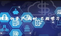   如何选择和下载比特币钱包客户端：全面指南