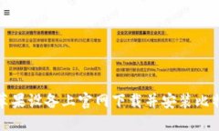 如何在苹果设备上官网下载并安装比特派钱包