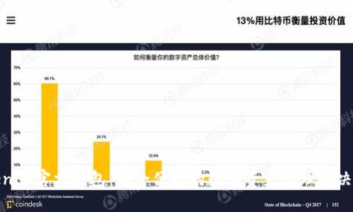 Tokenim官方钱包：安全便捷的数字资产管理解决方案