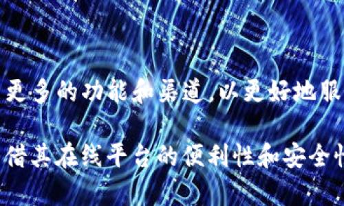 Tokenim并不是一个线下钱包，而是一款旨在为用户提供安全、便捷的数字资产管理工具。它主要依靠在线平台和移动应用来满足用户对加密货币的存储、交易和管理需求。以下是关于Tokenim的一些详细介绍。

### Tokenim的基本功能

安全性
Tokenim致力于为用户提供高水平的安全保护。通过多重身份验证、数据加密以及定期的安全审计，确保用户的数字资产安全无忧。这种安全措施能够有效抵御各种网络攻击和不法入侵，赋予用户更大的放心感。

便捷的用户体验
Tokenim的用户界面设计，确保无论是新手还是资深用户都能轻松上手。这种亲和的设计理念，不仅能让用户迅速找到所需功能，还能在使用过程中享受到流畅的操作体验。

多种资产支持
Tokenim支持多种加密货币，包括但不限于比特币、以太坊、莱特币等主流数字货币。用户可以在平台内轻松进行资产管理，随时查看资产状况。

### Tokenim的独特优势

即时交易
Tokenim允许用户在平台上进行即时交易，用户可以随时随地根据市场行情调整自己的资产配置。这种灵活性帮助用户抓住最佳投资机会，最大化收益。

社区支持
Tokenim不仅是一个个人使用的工具，它还积极支持社区发展。平台上定期举办各种活动，鼓励用户参与讨论和交流，分享交易策略和市场分析。这种社区氛围使用户在使用过程中感受到归属感。

### 如何使用Tokenim

注册和设置账户
使用Tokenim的第一步是注册账户。用户只需提供基本信息并完成身份验证，便可顺利进入平台。在账户设置中，用户可以选择启用两步验证、设置安全密码等，进一步提升账户的安全性。

资金充入与提取
在完成注册后，用户可以通过多种方式充入资金，包括银行转账、信用卡、甚至其他加密钱包。在资金到账后，用户可以自由进行交易或资产管理。提取资金时，也有清晰的步骤指导，确保用户能顺利完成交易。

### 总结

未来展望
Tokenim希望能在未来发展中持续革新其产品，满足不断变化的市场需求。随着加密货币市场的蓬勃发展，Tokenim也在探索更多的功能和渠道，以更好地服务于用户。无论是安全性、便捷性还是社区建设，Tokenim始终将用户体验放在第一位，努力为每一位用户提供最优质的服务。

总体来说，Tokenim作为一款数字资产管理工具，不断在功能、安全性和用户体验上进行与提升。虽然它并不是线下钱包，但凭借其在线平台的便利性和安全性，已经成为许多用户管理加密资产的首选。希望这篇文章能帮助您更好地了解Tokenim的特性和优势。