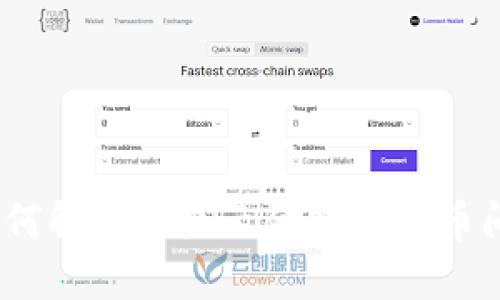 Tokenim上如何解决不显示金额的代币问题：全面指南