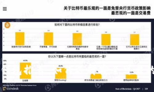 韩国人常用的冷钱包推荐：如何选择安全可靠的加密货币冷钱包