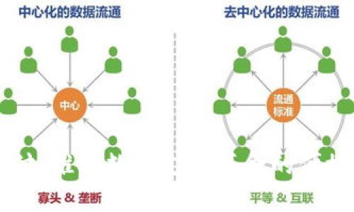 易币付：推动数字支付革命的便捷工具