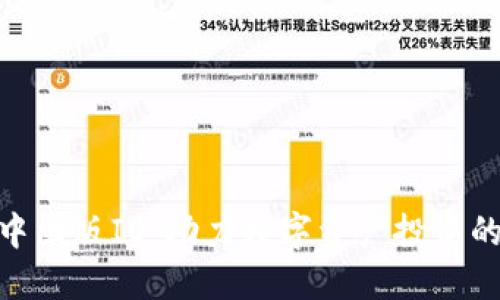 Tokenim中国版IO：助力数字资产投资的创新平台