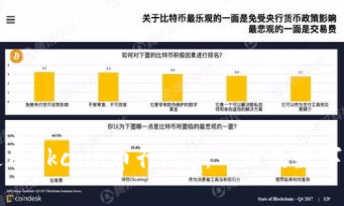 如何高效下载和使用Okcoin币行App：一站式数字货币交易平台指南