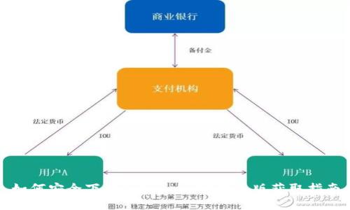 如何安全下载Tokenim：官网正版获取指南