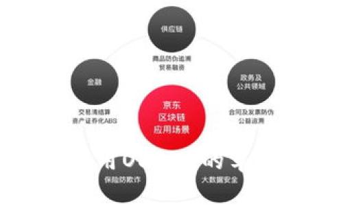 如何下载和使用OKPay的苹果版应用程序