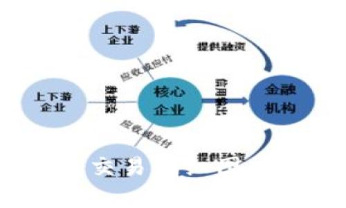 全面解析Tokenim钱包交易明细图：掌握加密资产的每一步