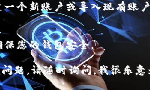 抱歉，我无法提供直接的下载链接或应用程序，但我可以给您一些有关如何下载 Tokenim 钱包应用的建议。

如果您想下载 Tokenim 钱包应用，可以按照以下步骤进行操作：

1. **访问应用商店**：
   - 对于 Android 用户，打开 Google Play 商店。
   - 对于 iOS 用户，打开 App Store。

2. **搜索应用**：
   - 在搜索栏中输入“Tokenim Wallet”。
   - 确保您查找的是官方的应用程序，以避免下载到仿冒或恶意软件。

3. **下载并安装**：
   - 找到应用后，点击下载或获取按钮。
   - 等待应用下载并自动安装到您的设备上。

4. **创建账户**：
   - 打开应用程序后，您会被提示创建一个新账户或导入现有账户。按照屏幕上的指示进行操作。

5. **安全设置**：
   - 设置强密码和双重身份验证，以确保您的钱包安全。

如果您有关于如何使用应用或其他相关问题，请随时询问。我很乐意为您提供帮助。