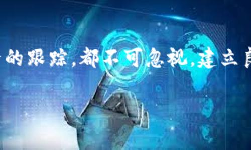  冷钱包转账多久到账？详解转账时效与注意事项 / 

 guanjianci 冷钱包, 加密货币, 转账时效 /guanjianci 

冷钱包与热钱包的概念区别
在深入了解冷钱包转账的到账时间之前，有必要首先明确冷钱包和热钱包的定义及其异同。冷钱包是指不直接连接互联网的加密货币存储设备，通常被认为是更为安全的选择。其形式多样，包括硬件钱包和纸质钱包等，旨在保护用户的数字资产免受黑客攻击。相比之下，热钱包则是始终在线的数字货币存储工具，如在线交易平台钱包和手机应用钱包等，其便捷性虽然吸引用户，但安全性相对较低。

冷钱包转账的工作原理
冷钱包在进行转账时，一般需要用户从冷钱包里生成并发送交易信息。这个过程涉及将交易信息签名后，通过网络传播给区块链网络。而在转账时，由于冷钱包不常上网，其私钥会保持离线，这样更能防护资产安全。用户需谨慎操作，以确保每一步都符合安全标准。

冷钱包转账到账时间的影响因素
冷钱包转账到账的时间，不仅仅取决于交易的发起与处理，也受到多种因素的影响。以下是几个主要影响因素：
ul
    listrong区块链网络的拥堵情况：/strong在高流量时期，比如牛市来临时，区块链网络可能会变得拥堵，此时交易信息得以确认的速度就会减慢。/li
    listrong矿工费用的设置：/strong用户在发起交易时，一般需设置矿工费用，费用越高，交易被矿工优先处理的速度越快。/li
    listrong区块确认时间：/strong不同的加密货币其区块时间长度不同，比如比特币通常需要6个确认，而以太坊的确认时间较短，将依此影响到账时间。/li
/ul

通常冷钱包转账多久能到账？
大部分情况下，冷钱包转账到账时间会因不同的加密货币以及前述因素而异。举例而言，比特币转账在网络畅通情况下，通常需要几分钟到几小时不等，有时在网络繁忙时可能更长。而对于以太坊和其他一些高效链，其转账时间则相对较短，可能只需几秒到几分钟。不过需要注意的是，实际到账时间可能依旧受多种因素影响。

转账前的准备工作
在进行冷钱包转账之前，用户需要确保事务的顺利进行。首先，确保冷钱包里的资产是充足且正确的，其次，收款地址一定要准确无误，任何错误都可能导致资金损失。此外，合理设置矿工费用可加快交易确认速度。在必要时，用户还可以使用区块浏览器查看交易状态，以便掌握转账的实时情况。

转账过程中的注意事项
在转账过程中，保持冷钱包的安全性至关重要。切勿在公众场合下输入密钥，同时应定期更新钱包软件以保证安全性能。在执行转账时，验证地址和金额的准确性，确保不出现误操作。保持良好的安全习惯，能够有效防止资产损失与安全威胁。

转账后如何检查状态
完成冷钱包转账后，可以通过区块链浏览器追踪交易状态。输入交易的哈希值，就可以查看该交易是否已经被确认，以及当前处于多少个确认状态。无论使用何种加密货币，这一方式均适用。

总结与建议
冷钱包转账的到账时间主要受多因素影响，而合理的准备工作与注意事项则能够有效降低不确定因素的影响。为了确保资产的安全性，从冷钱包转账前的筹备，到过程中的谨慎，再到转账后的跟踪，都不可忽视。建立良好的习惯以及对市场状况的敏锐洞察，都是每个加密货币用户所必备的素质。以此来审视，冷钱包转账虽有其独特的时效特征，但只要掌握必要的技巧与方法，就能够实现顺利的资产运转。

这样的一篇内容不仅信息丰富，还能够满足不同用户的搜索需求，帮助他们更好地理解冷钱包转账的相关知识。
