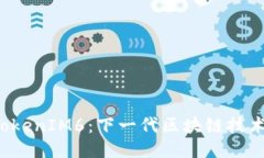 TOS公链TokenIM6：下一代区块链技术的领航者