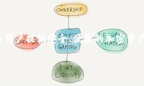 可以的，EOS作为一种区块链平台，与TokenIM有一定的关系。TokenIM是一个基于EOS的数字钱包，专注于为用户提供安全、便捷的加密资产管理和交易服务。因此，讨论EOS时提到TokenIM是合适的，尤其是在涉及到EOS生态系统和其工具、应用时。

如果您需要更详细的信息或分析，欢迎告诉我！