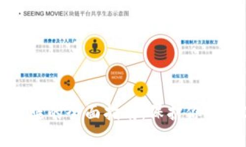 冷钱包收集的全面指南：保护你的数字资产