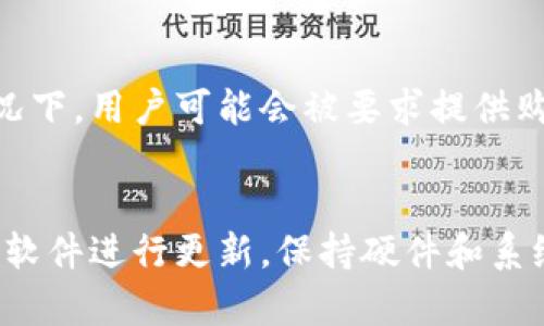   如何解决冷钱包无法连接的问题，保障数字资产安全 / 

 guanjianci 冷钱包, 数字资产, 安全保障 /guanjianci 

引言
在当今的数字货币时代，冷钱包被广泛视为保障数字资产安全的最佳选择。由于其不与互联网连接，因此能够有效防止黑客攻击和恶意软件的侵害。然而，有时用户会遭遇冷钱包无法连接的问题，这可能给资产安全带来隐患。本文将深入探讨这一问题，包括影响因素、解决方案以及相关的安全措施，确保您能够在处理冷钱包过程中保持冷静和理智。

冷钱包的基本概念
冷钱包，即