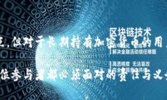   如何选择安全可靠的冷币钱包：全面指南 /  g