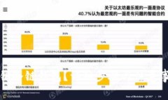 如何注销冷链钱包？详细步骤与注意事项解析