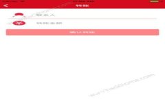 Tokenim添加代币的详细流程指南