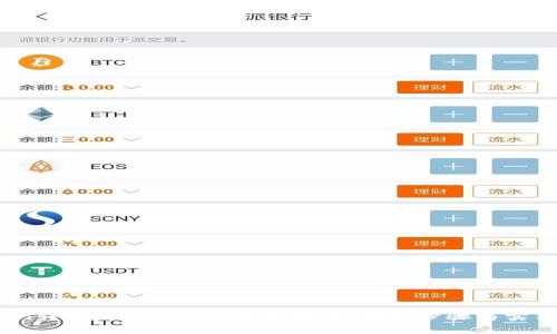 OKCion转账Tokenim的全面指南：简单步骤与实用技巧