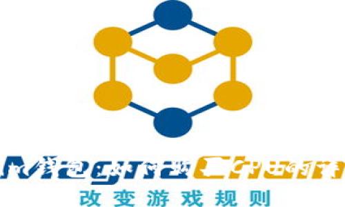 Tokenim钱包：如何购买CPU的详细指南