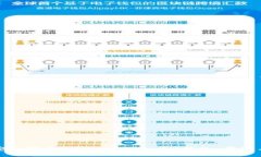 如何安全登录TokenToken IM钱包：步骤与技巧