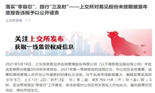 TokenIM开源：区块链技术与应用的新选择