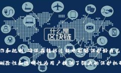 在区块链和数字货币的世界中，token转移是一个核