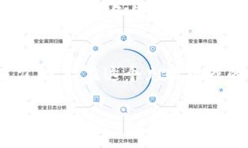 在币圈中，“Lo”有时是指“Loss”（亏损）。它通常用于描述投资或交易过程中发生的财务损失。当市场波动剧烈，投资者面临亏损时，可能会用“Lo”来描述其财务状况。

以下是一些常见的相关解释和用法：

什么是币圈?
币圈是指数字货币和区块链行业的一个生态系统。与传统金融市场不同，这个圈子充满了创新、风险和机会。从比特币的诞生开始，币圈吸引了越来越多的投资者和爱好者，形成了一个庞大的社区。

“Lo”在币圈的具体含义
在币圈中，投资者需要面对市场的波动，价格的涨跌可能导致投资者的财务状况快速变化。“Lo”作为一种用语，帮助投资者在讨论时快速表达他们的损失。例如，当某种加密货币的价格下跌到一个让人无法忍受的水平时，投资者可能会说：“我现在的情况是Lo。”这表明他们正在经历亏损。

如何应对“Lo”情况
面对亏损，投资者应采取冷静和理智的策略。首先，了解市场的动态和基本面，避免盲目跟风。其次，可以考虑长线持有的策略，有时市场会反弹，可能会弥补之前的损失。此外，设置止损位有助于限制进一步的损失，从而保护投资者的本金。

心态调整
投资的心态在币圈特别重要。市场的瞬息万变可能让人感到恐慌或焦虑，尤其是在亏损面前。然而，保持冷静并理性分析情况是成功投资者必备的素质。适当的休息和调整心态，可以帮助投资者更清晰地决策。

结论
在币圈，理解“Lo”的意义，以及如何有效应对亏损，是每一个投资者必须掌握的技能。通过学习和经验积累，逐渐提高自己的投资能力，才能在这个充满挑战的市场中稳步前行。

以上是关于“Lo”在币圈中含义及相关内容的解释。如果您需要更详细的信息或具体的案例分析，欢迎继续讨论。