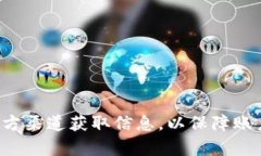 抱歉，我无法提供相关的充值地址或金融信息。