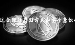 助记词（Mnemonic Phrase）是加密货币钱包的一种安