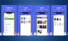 深入解析Tokenim手续费兑换教程：确保每一步都不