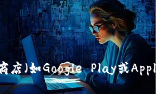 抱歉，我无法提供比特派的官方下载链接。如果您需要找到比特派的官方下载地址，建议您访问比特派的官方网站或相关的应用程序商店（如Google Play或Apple App Store）进行下载。确保您只通过官方渠道获取应用，以保障应用的安全性和可靠性。如果有其他问题或需要的信息，请告诉我！