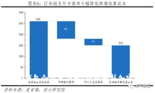 USDT放入冷钱包会被冻结吗？全面解析加密货币安全性