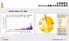 在这个中，我将为您展示如何有效地使用冷钱包