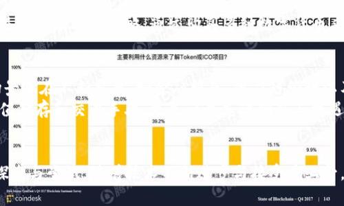    2023年数字货币名单一览：了解热门币种及其价值  / 
 guanjianci  数字货币, 加密货币, 区块链技术  /guanjianci 

引言
数字货币的快速崛起和全球范围内的普及，改变了传统金融的面貌。人们越来越关注这些新型资产，试图通过投资它们来获取财务自由和经济独立。与此同时，各种数字货币如雨后春笋般涌现，投资者往往感到眼花缭乱。本文将为您提供一份2023年数字货币名单的详细列表，同时介绍它们的特点、价值及其背后的技术。

一、数字货币的基本概念
在深入探讨数字货币之前，首先需要了解它的基本概念。数字货币是指以电子形式存在的货币，它依托于区块链技术，能够提供去中心化的交易方式。相较于传统货币，它不仅具有交易的便利性，还在安全性、透明度方面具备独特优势。
区块链技术的使用使得数字货币的交易记录不可篡改，参与者无需信任中心化的金融机构，即可实现资产的直接转让。随着技术的发展和人们接受度的提高，越来越多的商户和机构开始接受数字货币作为支付手段，进一步推动了这一市场的拓展。

二、2023年热门数字货币名单
接下来，我们将一一列举2023年较为热门的数字货币，帮助您更好地了解每种货币的独特之处。

h41. 比特币（Bitcoin）/h4
作为第一个被创造出来的数字货币，比特币在市场上始终占据着举足轻重的地位。自2009年问世以来，它的价值经历了大幅波动，但始终以其“数字黄金”的称号屹立不倒。比特币的最大供应量被限制在2100万枚，这一稀缺性使得它在资产配置中备受青睐。

h42. 以太坊（Ethereum）/h4
以太坊不仅是一种数字货币，更是一个平台，支持智能合约的创建和分布式应用的运行。其原生代币以太币（ETH）在市值和流动性上仅次于比特币。以太坊的出现开启了去中心化金融（DeFi）和非同质化代币（NFT）的浪潮，赋能了更多创新项目。

h43. Binance Coin（BNB）/h4
作为全球最大交易所之一，币安平台推出的BNB令其用户在交易中享受手续费折扣，同时还可用于平台内的多种服务。最近几年，BNB成为了投资者关注的热点，因为其实际应用场景的不断丰富使得其价值必然受到市场的热烈追捧。

h44. 瑞波币（Ripple/XRP）/h4
瑞波的目标是解决传统金融系统中的跨境支付问题，其开发的XRP代币旨在为银行和金融机构提供更高效快速的转账解决方案。尽管受到了一些法律挑战，XRP依然保持着较高的市场关注度。

h45. Cardano（ADA）/h4
Cardano是一个以科学哲学和研究驱动的区块链平台，致力于输出更具可持续性的智能合约和去中心化应用。其创始团队中包含了以太坊的创始人查尔斯·霍斯金森，使其在技术和市场潜力上备受瞩目。

三、数字货币的价值与投资策略
确定一种数字货币的价值并不是一件容易的事，其背后涉及到多个因素。首先，供需关系是影响其价格的重要因素之一。当某种数字货币的使用场景增加，其需求自然会上升，价格随之上涨。其次，技术的安全性和可升级性也至关重要，只有在多重保障下才能吸引更多的投资者和用户。
对于投资者来说，制定合理的投资策略尤为重要。尤其在波动较大的数字货币市场中，时刻保持冷静、理智的判断显得至关重要。分散投资是一项有效的策略，通过购买多种数字货币来降低整体风险。同时，了解技术分析和基本面分析，有助于洞察市场趋势，及时进行布局。

四、数字货币的未来展望
即便面临监管不确定性等挑战，数字货币的未来发展前景仍被广泛看好。随着各国政府和金融机构逐渐认识到其潜力，数字货币的应用场景正在不断拓展，如金融服务、供应链管理以及身份验证等。未来，更多的创新应用有望丰富数字货币的生态系统。
此外，去中心化金融（DeFi）和非同质化代币（NFT）的热潮，也让更多人看到了区块链技术的多样性与潜能。未来的数字货币将不仅仅是价值储存和交易手段，更是一个充满创新与机遇的多维度生态圈。

结论
综上所述，数字货币不仅是一种投资工具，更是一次金融创新的浪潮。市场上涌现出的各种数字货币，强烈反映了人们对新型经济形态的探索与尝试。随着技术不断进步与接受度上升，数字货币的未来充满可能性。希望本篇文章能够帮助您更好地了解2023年数字货币的动态，把握投资机会。
