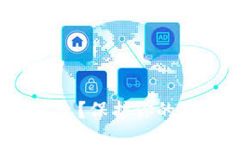 为何选择FIR冷钱包？保护你的数字资产，安全无忧